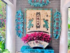-小榄人家酒楼(民安店)