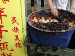 -马文章胖子甑糕(洒金桥店)