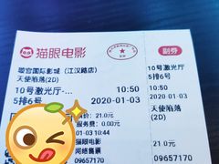 -璇宫国际影城(江汉路店)
