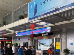 -威海大水泊国际机场