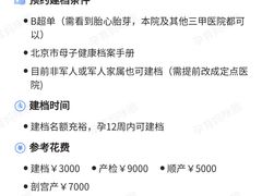 -中国人民解放军空军特色医学中心(空军总医院)