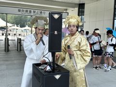 -南戴河国际娱乐中心