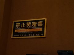 -普吉岛足浴SPA会所(大丁佳苑北区店)