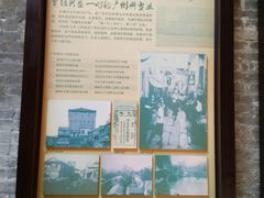 -均和墟历史街区-平和大押