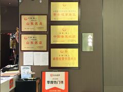 -东莱海上(长宁来福士店)