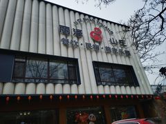 -丽泽山庄·生态怀柔菜·虹鳟鱼(红螺寺店)