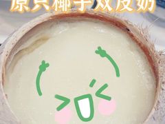 -民信老铺(人民路店)