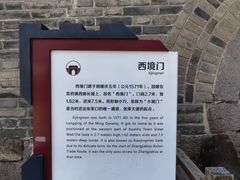 -大境门景区