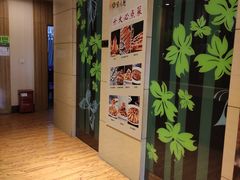 -紫光园(燕郊总店)