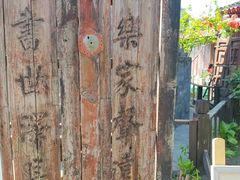 -正阳书局(西四南大街店)