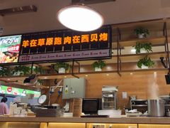 -西贝(华发商都店)