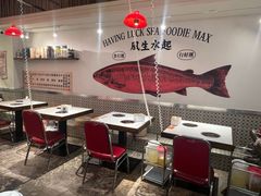 -行运海鲜食集(北京首店)