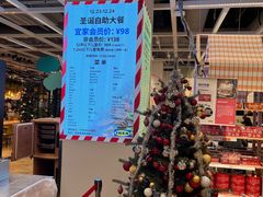 -宜家·瑞典风味餐厅(青岛商场店)