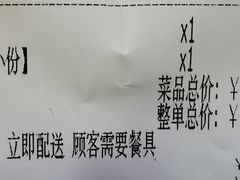 -烤肉季饭庄