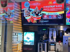 -麦当劳(星光行店)
