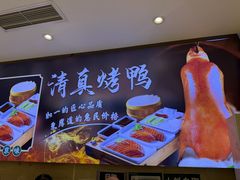 -紫光园(劲松店)