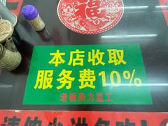 -逸桂禾面馆