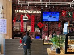-熊叔熊婶面包房(团结湖店)