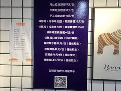 -艺味深尝(云锦路店)