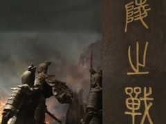 -鄂州市博物馆