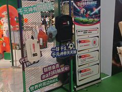 -万达广场(厦门湖里店)