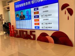 -中国建设银行(北京北蜂窝路支行)