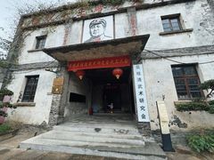 -丝绸小镇荻港古村