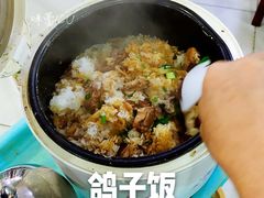 -鱼鑫海鲜酒楼