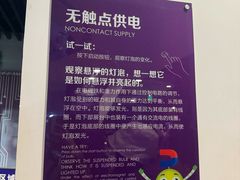 -陕西科学技术馆