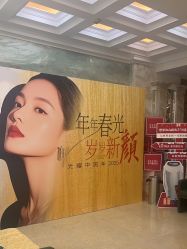 -北京润美玉之光医疗美容