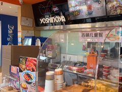 -吉野家(宾水道店)