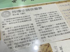 -品味轩(华山路店)