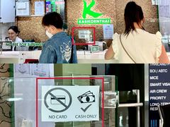 -曼谷素万那普国际机场