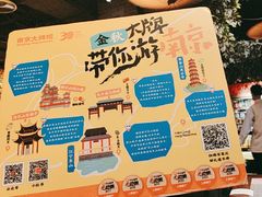 -南京大牌档(青岛万象城店)