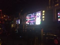 -音乐房子(鎏嘉码头店)