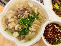 -羊八碗