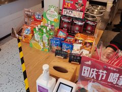 零售区-幸运咖(思源学院店)