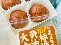 -泸溪河桃酥(秦淮夫子庙一店)