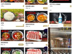-火炉火自助餐(枫蓝国际店)
