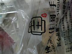 -纯坊佳哥手作(江汉路店)
