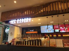 -萃茶师(琅西店)