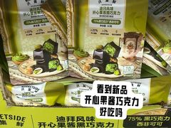 -天河沃尔玛