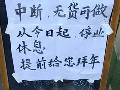 -大益烤鸡