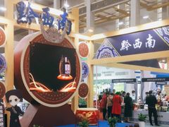 -宁波国际会展中心