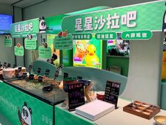 -眉州东坡·熊猫主题餐厅(枫蓝店)
