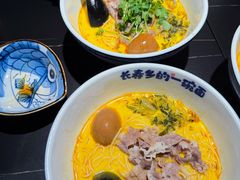 -和府捞面(南京商厦店)