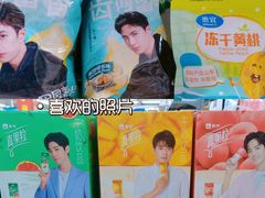 -沃尔玛超市(北大街店)