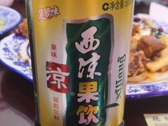-范记靖远羊羔肉(博物馆店)