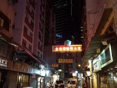 门面-金海阁海鲜火锅