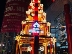 -必胜客(安盛金马店)